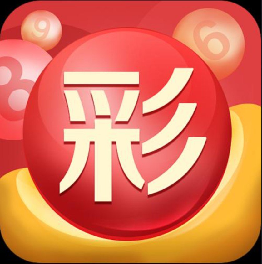 新浪体育双色球专家推荐